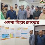 सहरसा में स्वास्थ्य व्यवस्था की हकीकत जानने PHC पहुंचे डीएम दीपेश कुमार, अधिकारियों को दिए जरूरी निर्देश