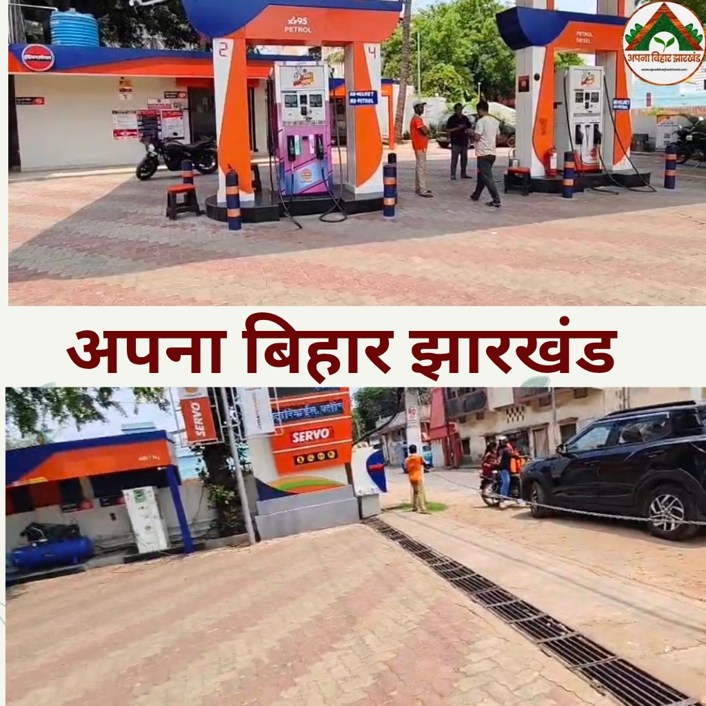 धनबाद में पेट्रोल संकट गहराया, कई पंपों पर खत्म हुआ स्टॉक