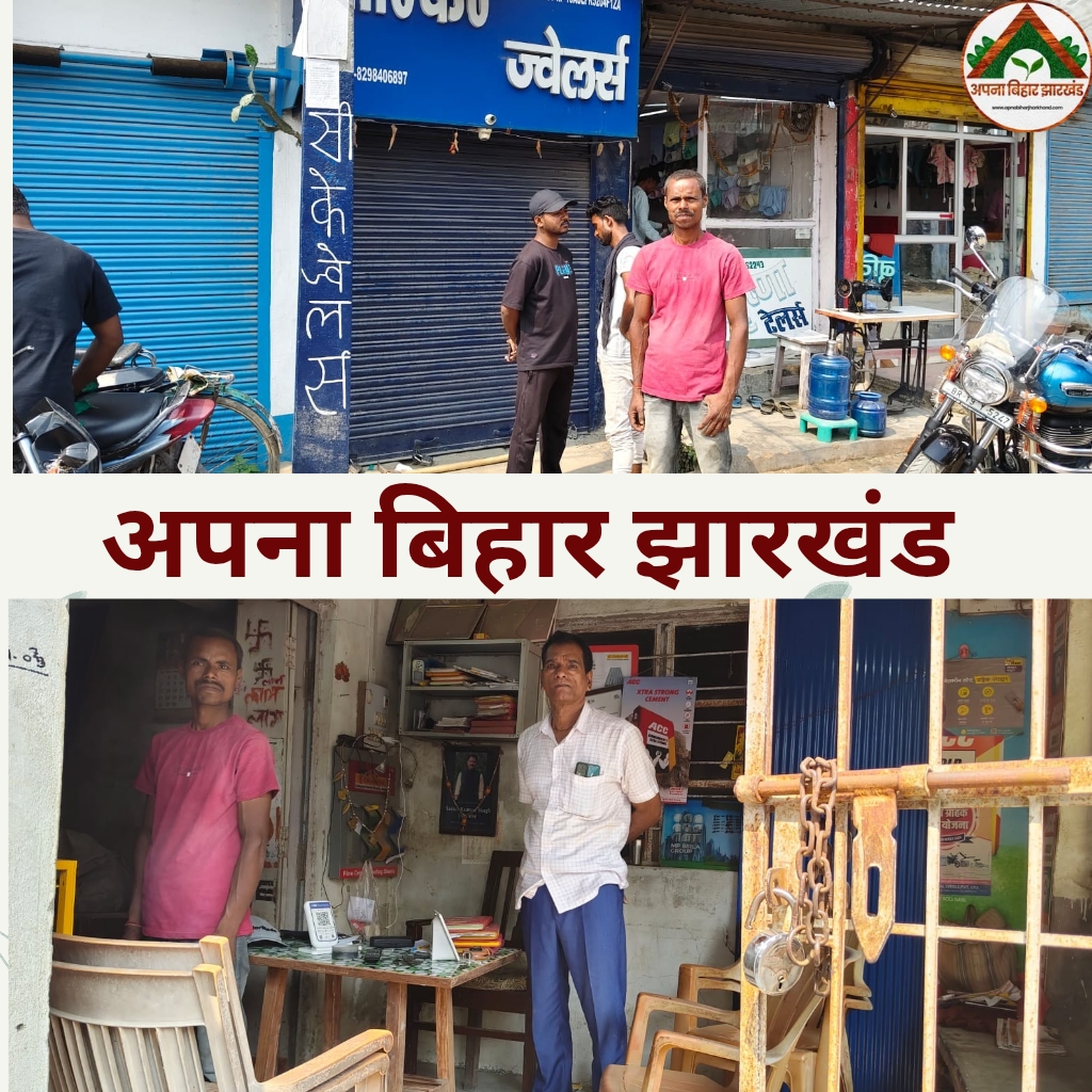 सहरसा में अज्ञात चोर का आतंक, एक ही रात में तीन दुकानों को बनाया निशाना