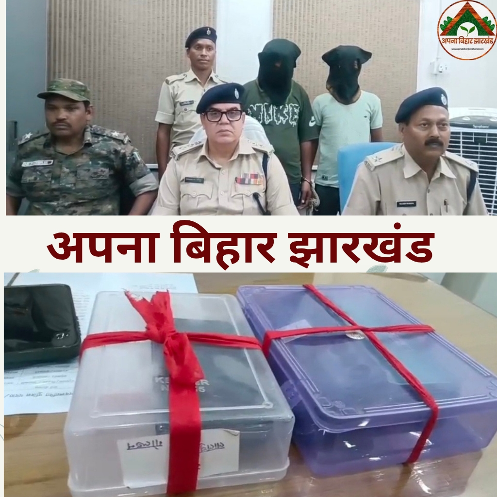 जामताड़ा में साइबर ठगों पर पुलिस का शिकंजा, ऑनलाइन ठगी करते दो आरोपी गिरफ्तार