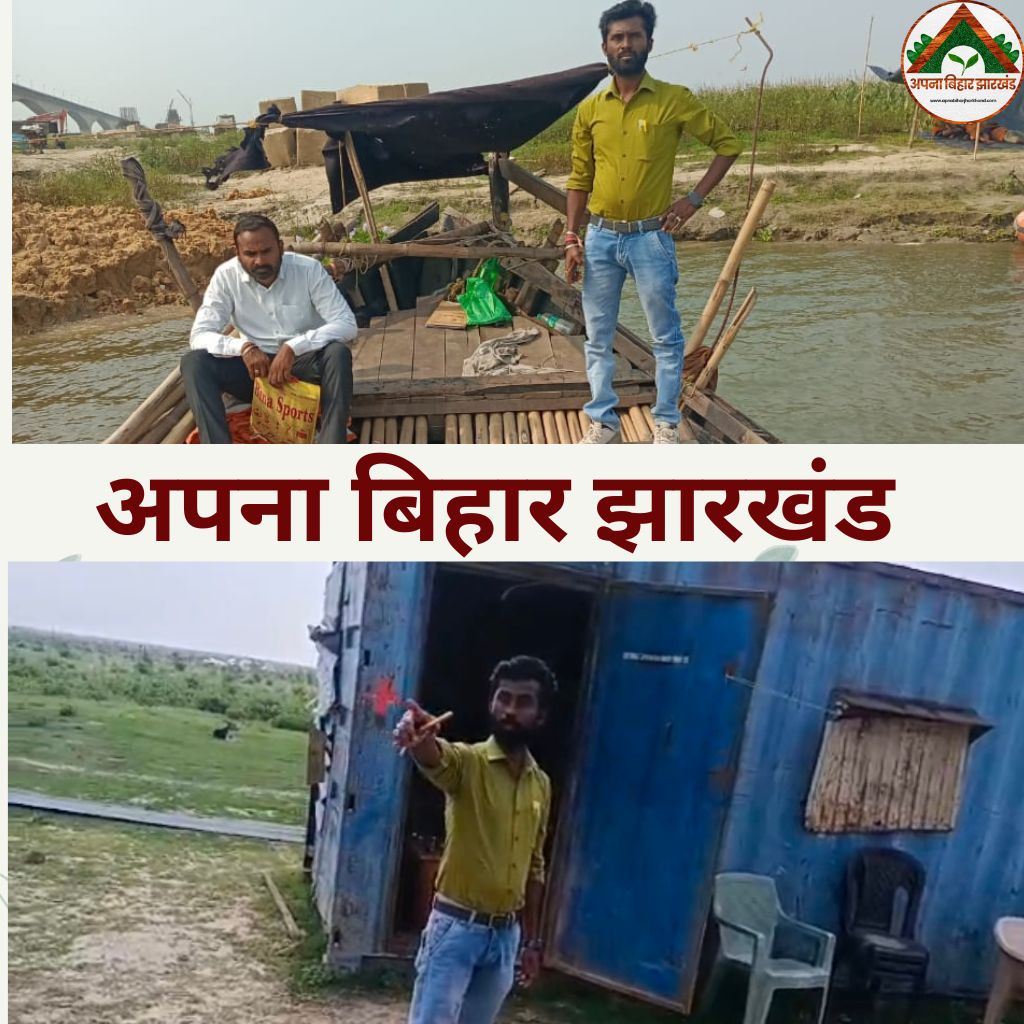 भागलपुर में दियारा क्षेत्र की सुरक्षा व्यवस्था पर सवाल, कैंप में नहीं मिले पुलिसकर्मी