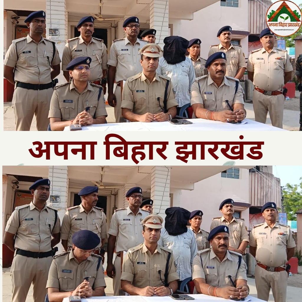 भागलपुर में मिनी गन फैक्ट्री का भंडाफोड़, तहखाने में बन रहे थे देसी हथियार, एक गिरफ्तार