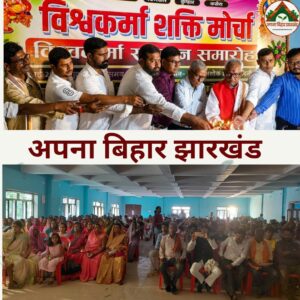 विश्वकर्मा समाज की एकजुटता से ही मिलेगा राजनीतिक अधिकार : महेंद्र शर्मा