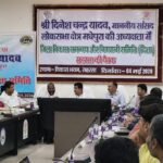 सहरसा में दिशा समिति की बैठक सम्पन्न, विकास योजनाओं व रेलवे परियोजनाओं की हुई समीक्षा