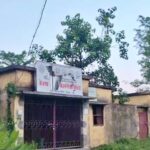 शिवहर का ‘भूतिया अस्पताल’: जंगल में गुम स्वास्थ्य व्यवस्था, 40 साल से बदहाल उप स्वास्थ्य केंद्र