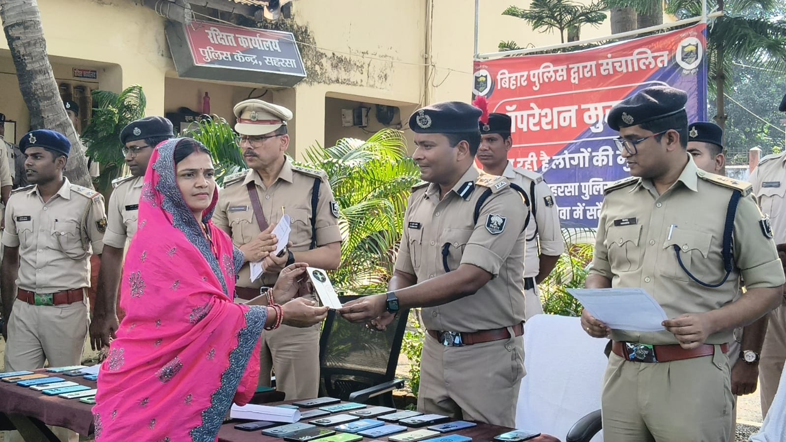 “ऑपरेशन मुस्कान” से लौट रही लोगों की खुशियां, सहरसा पुलिस ने 425 गुम मोबाइल बरामद कर सौंपे