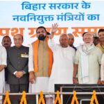 सम्राट सरकार में विभागों का बंटवारा: निशांत कुमार को स्वास्थ्य, मिथिलेश तिवारी को शिक्षा, विजय सिन्हा को कृषि; जानें किसे मिला कौन सा विभाग