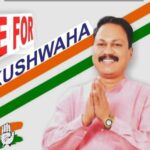 भागलपुर कांग्रेस को बड़ा झटका, जिलाध्यक्ष प्रवीण सिंह कुशवाहा की सड़क हादसे में मौत
