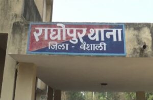 वैशाली में पुलिस की बर्बरता का आरोप, सामाजिक कार्यकर्ता से मारपीट, जातिसूचक गालियां और अवैध वसूली का मामला कोर्ट पहुंचा