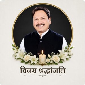 सड़क हादसे में बिहार कांग्रेस नेता प्रवीण सिंह कुशवाहा का निधन, पार्टी में शोक की लहर