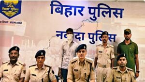 नवादा में साइबर ठगी गिरोह का पर्दाफाश, करोड़ों के फ्रॉड का आरोपी गिरफ्तार