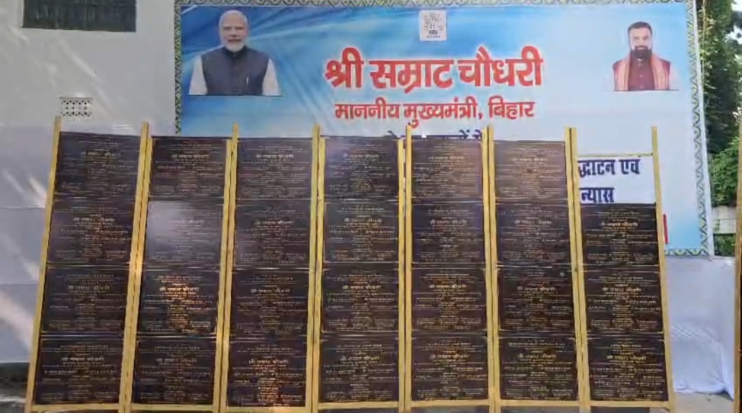 मुख्यमंत्री बनने के बाद पहली बार भागलपुर पहुंचेंगे सम्राट चौधरी, 203 करोड़ की 84 योजनाओं की देंगे सौगात