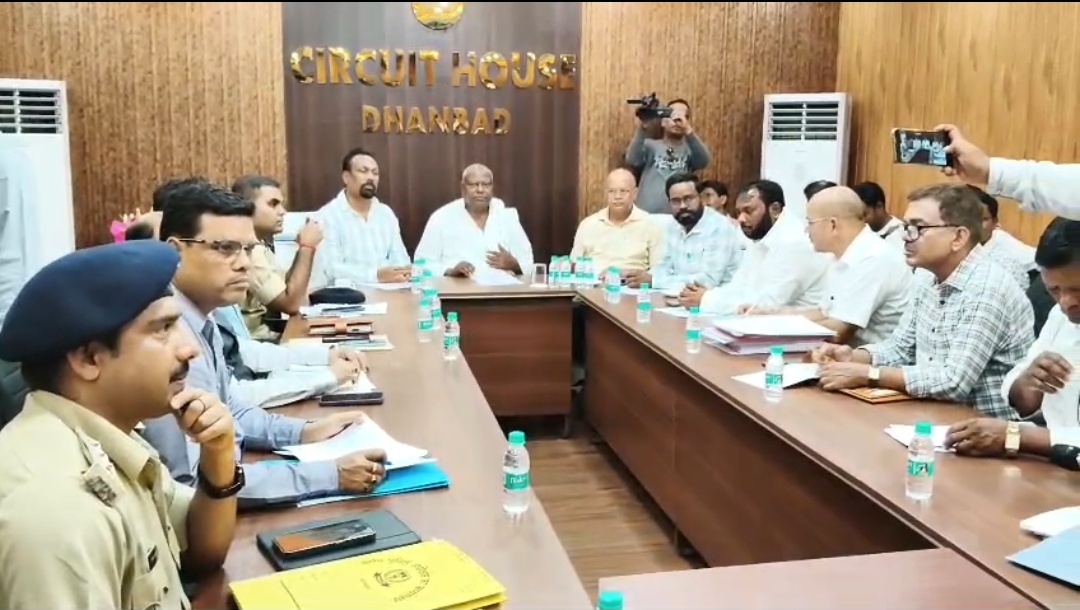 रैयतों को न्याय दिलाने पर विधानसभा समिति का जोर, धनबाद में तीन दिवसीय बैठक शुरू