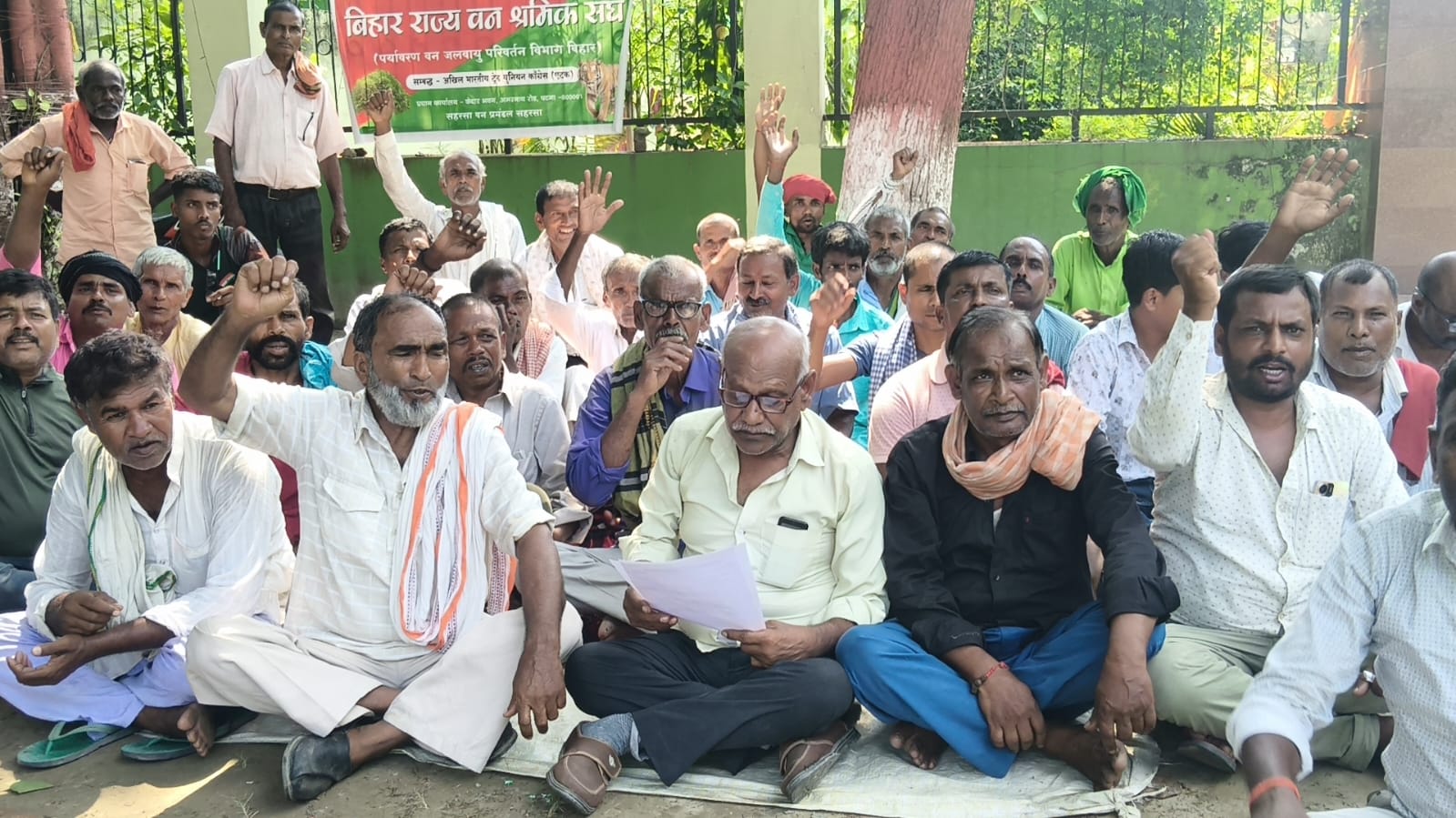सहरसा में वन श्रमिकों ने उठाई हक की आवाज, नियमित वेतन और स्थायीकरण की मांग को लेकर सौंपा ज्ञापन