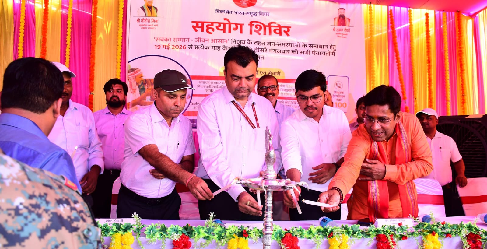 भागलपुर में सहयोग शिविर: 48 शिकायतें प्राप्त, 14 का मौके पर निस्तारण, 7 दिनों में समाधान का लक्ष्य