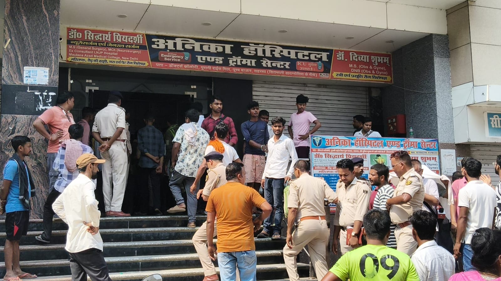 सहरसा में मरीज की मौत पर बवाल, निजी अस्पताल में परिजनों का हंगामा