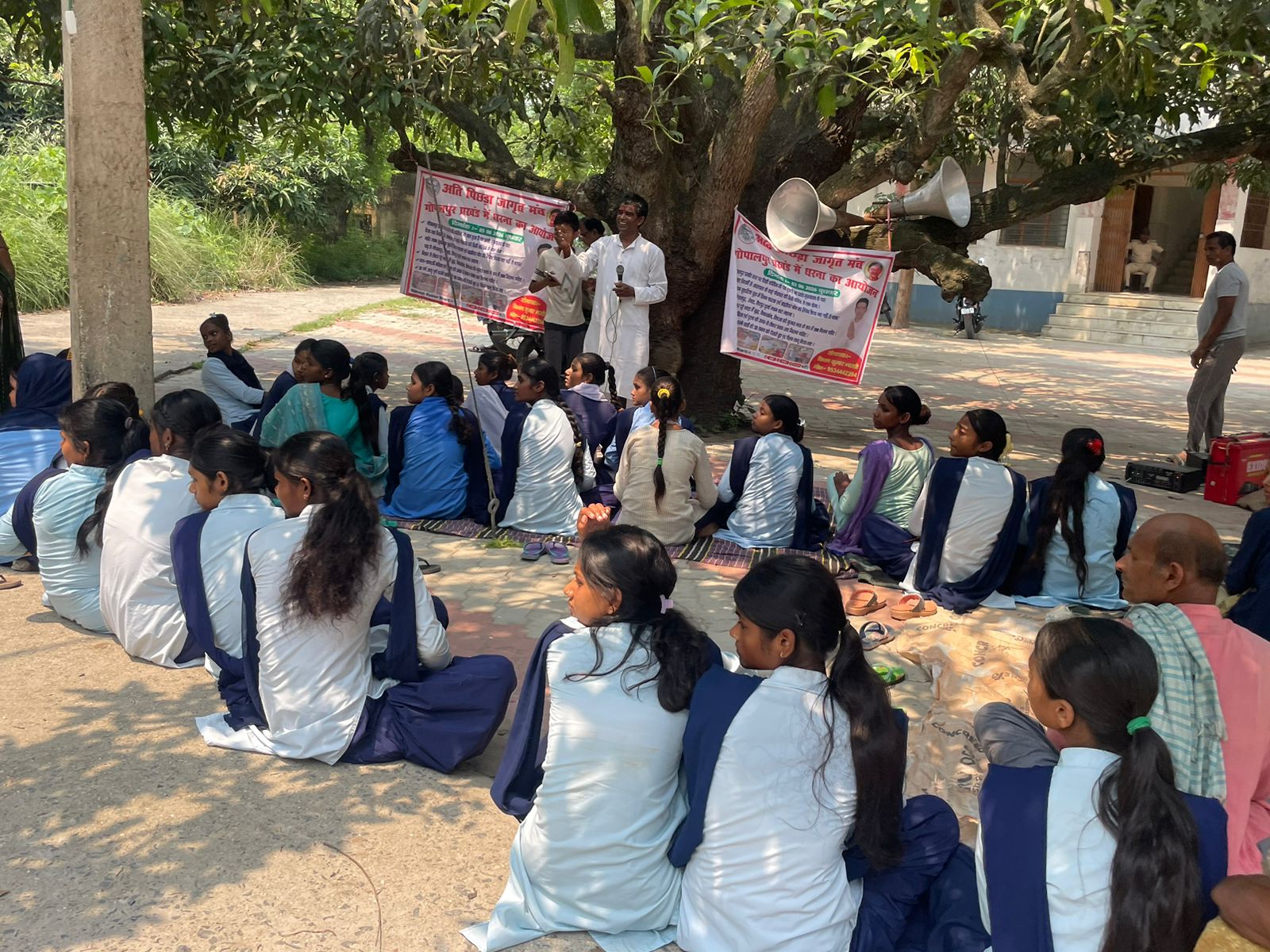 राजकीय डिग्री कॉलेज की मांग को लेकर अति पिछड़ा जागृति मंच का धरना, क्षेत्रीय विकास के लिए उठाई आवाज