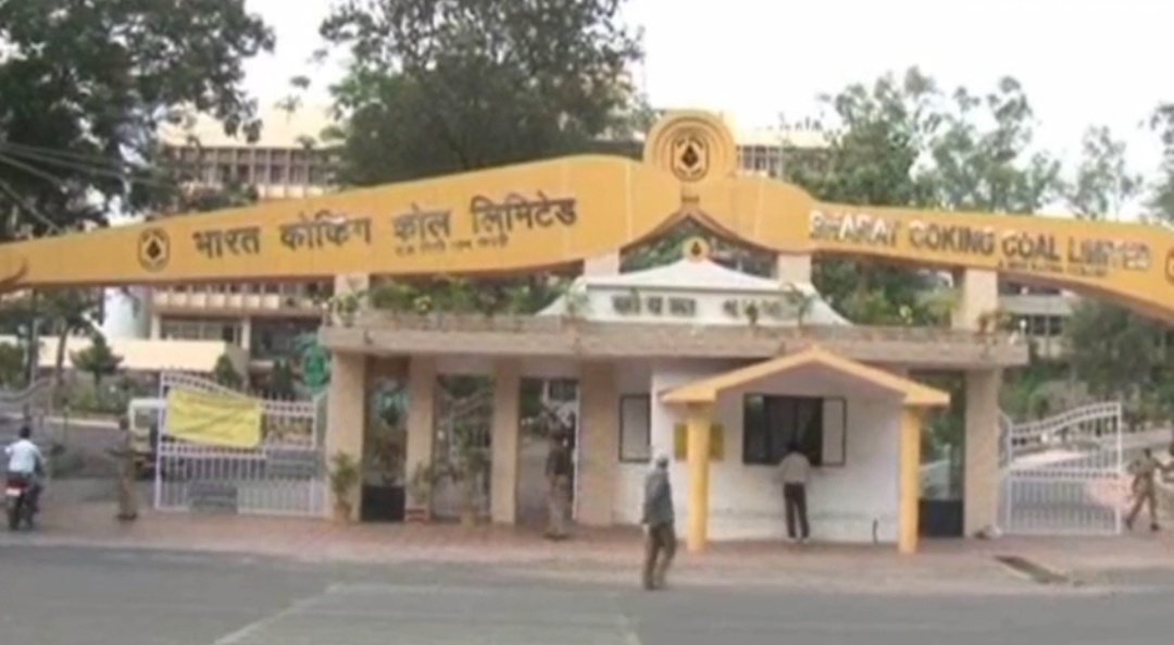 बीसीसीएल पर 28 एकड़ जमीन अतिक्रमण का आरोप, जीएम बंगले और सैकड़ों क्वार्टर जांच के घेरे में