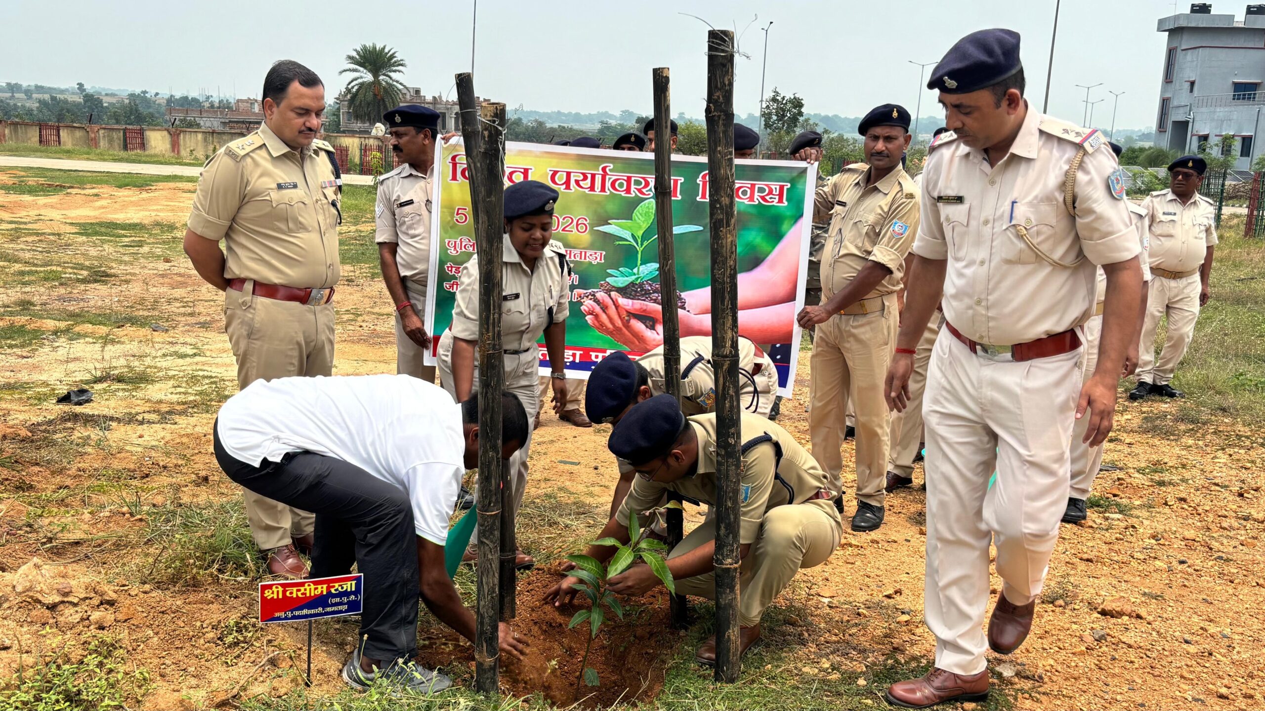 विश्व पर्यावरण दिवस पर जामताड़ा पुलिस का हरियाली अभियान, पुलिस केंद्र में हुआ वृहद वृक्षारोपण