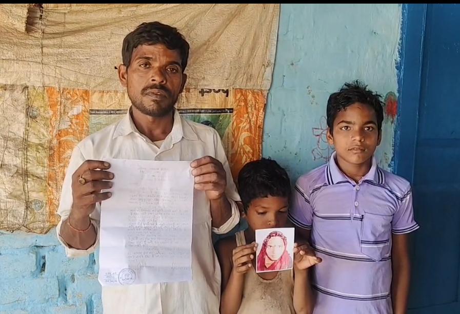 दिग्घी किशनपुर से दो बच्चों की मां लापता, परिजन परेशान