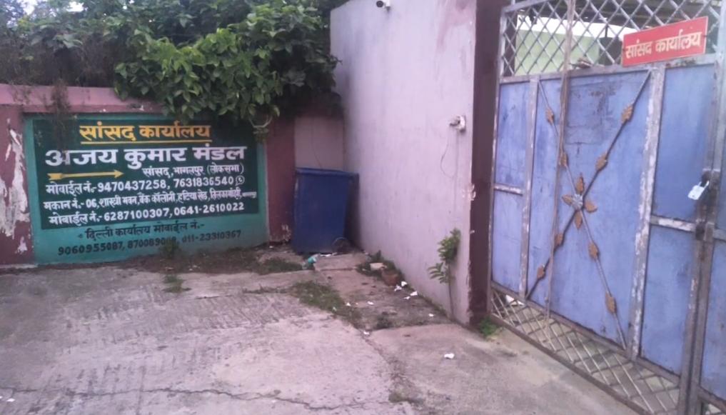 सांसद कार्यालय में चोरी से मचा हड़कंप, सरकारी गार्ड की पिस्टल गायब होने की चर्चा से बढ़ी चिंता