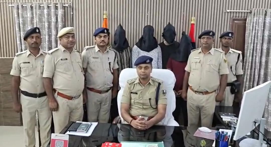 नवगछिया पुलिस की बड़ी कार्रवाई: फर्जी फाइनेंस कंपनी का भंडाफोड़, महिला समेत पांच गिरफ्तार