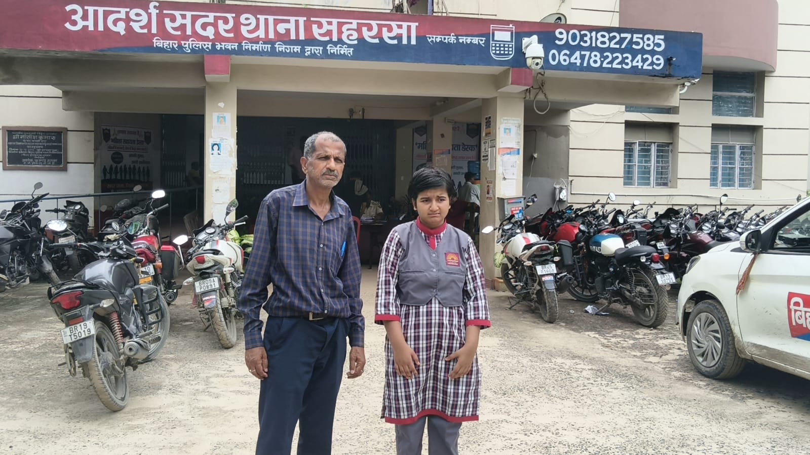 सहरसा केंद्रीय विद्यालय की छात्रा से मारपीट का आरोप, पिता ने सदर थाने में दी शिकायत; प्राचार्या पर भी कार्रवाई नहीं करने का आरोप