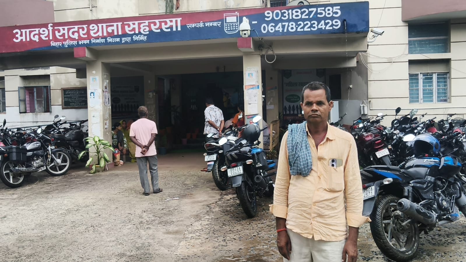 पटरघट थाना पुलिस को मिली बड़ी सफलता, छिनतई कांड का उद्भेदन; कटिहार से 5 लाख रुपये बरामद