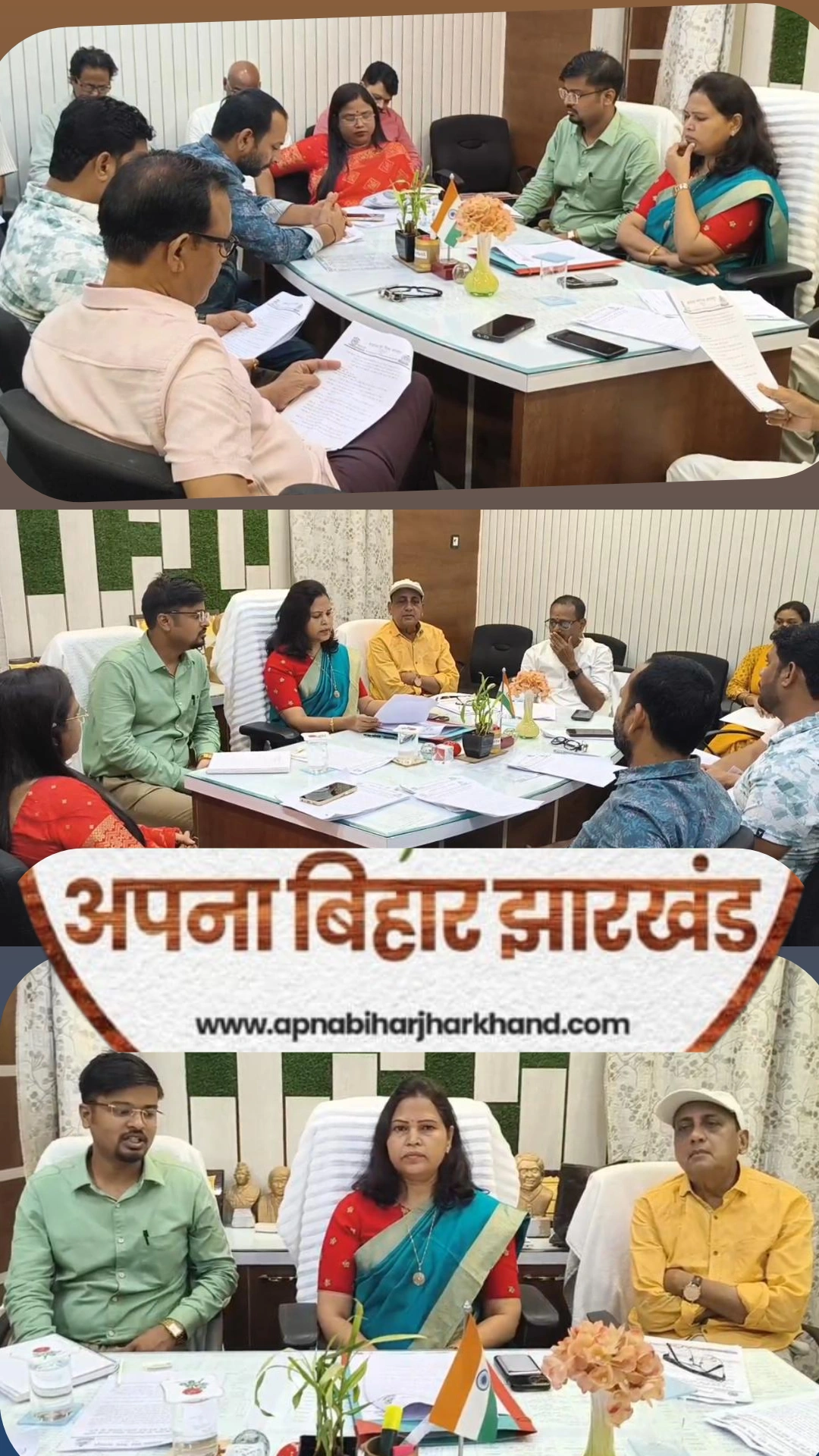 भागलपुर नगर निगम की पहली बैठक में विकास योजनाओं की गूंज, फ्लाईओवर निर्माण से लेकर जलजमाव समाधान तक कई अहम फैसले