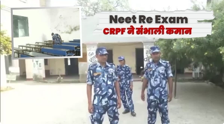 NEET-UG 2026 को लेकर हाई अलर्ट, पेपर लीक रोकने के लिए देशभर में मॉक ड्रिल; पटना के परीक्षा केंद्रों पर कड़ी सुरक्षा जांच