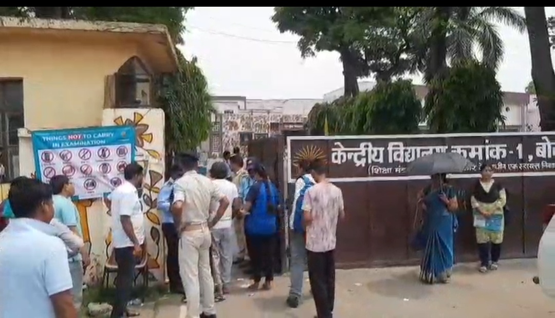 बोकारो में कड़ी सुरक्षा के बीच NEET परीक्षा संपन्न, सभी 8 केंद्रों पर प्रशासन और पुलिस रही मुस्तैद