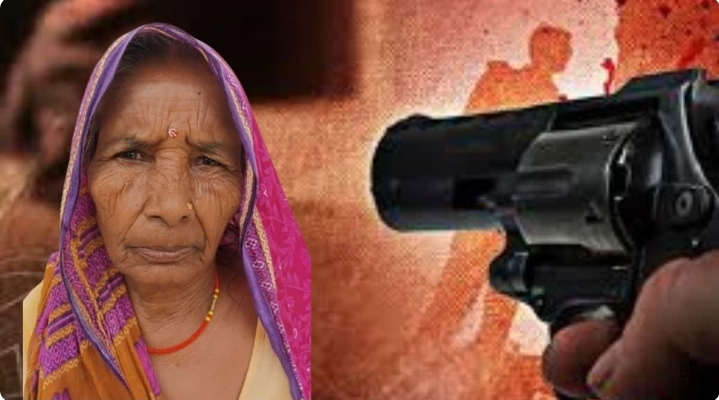 मुजफ्फरपुर में 70 वर्षीय महिला की गोली मारकर हत्या, एक ही परिवार में तीसरी हत्या से सनसनी; SIT गठित