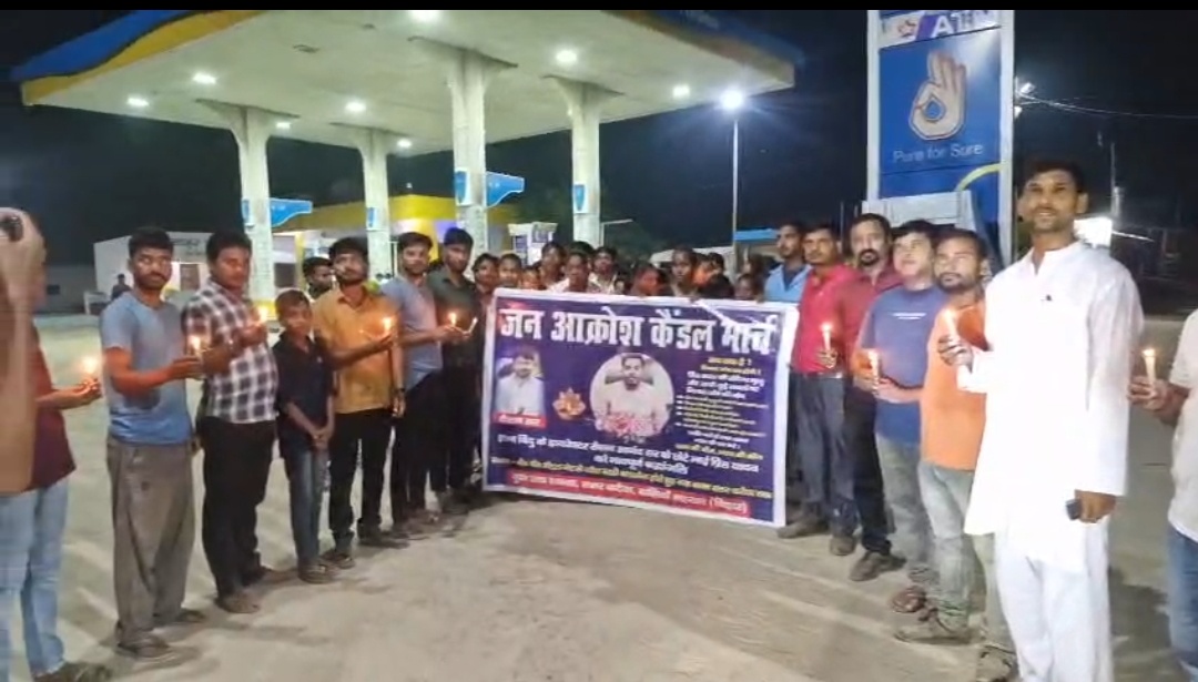 प्रिंस यादव की संदिग्ध मौत पर फूटा जनाक्रोश, सत्तरकटैया में निकला कैंडल मार्च; सीबीआई जांच की उठी मांग