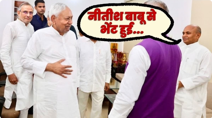 नीतीश-आरसीपी की मुलाकात से सियासत गरम, JDU में ‘घर वापसी’ की अटकलें तेज