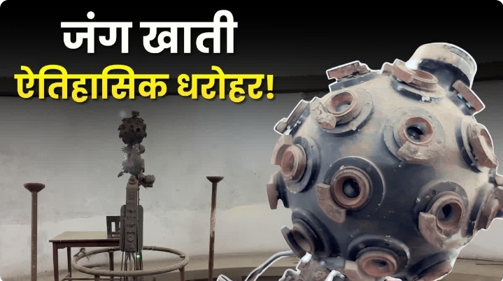 110 साल पुरानी वैज्ञानिक धरोहर बदहाल, एलएस कॉलेज का ऐतिहासिक तारामंडल पुनर्जीवन की राह देख रहा
