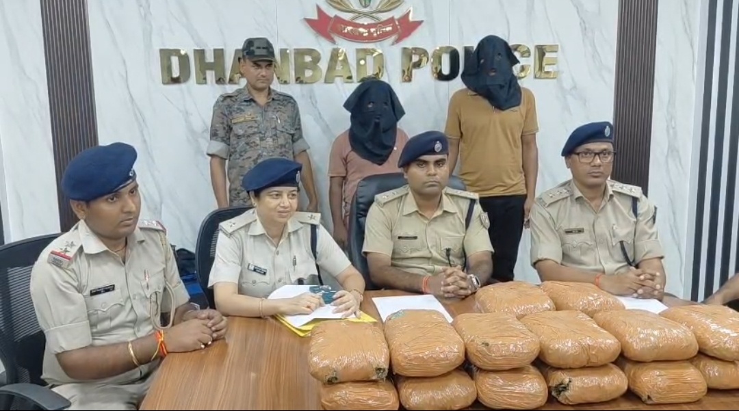 धनबाद बलियापुर पुलिस की बड़ी कार्रवाई, 16 किलो गांजा के साथ दो तस्कर गिरफ्तार