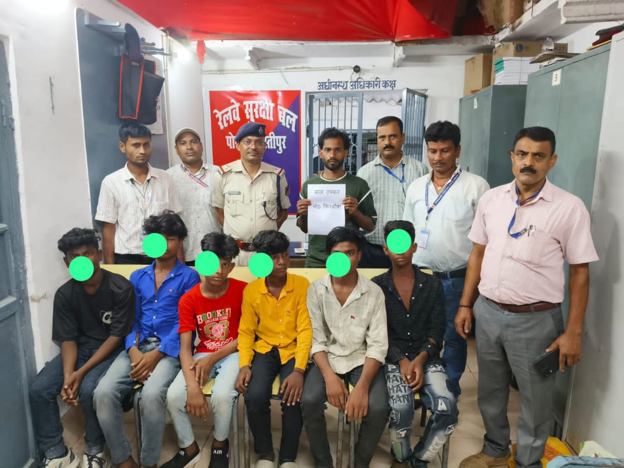 समस्तीपुर जंक्शन पर बाल तस्करी का बड़ा खुलासा, गुजरात ले जाए जा रहे 6 नाबालिग बच्चों को आरपीएफ ने कराया मुक्त