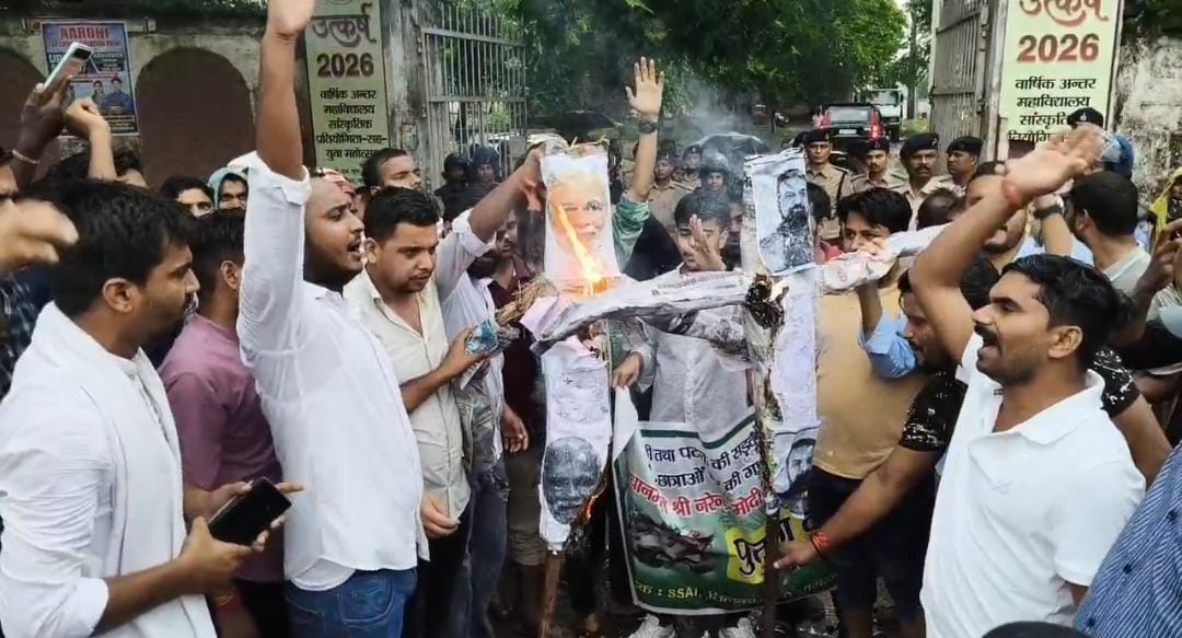 नीट पेपर लीक के विरोध में भागलपुर में छात्र संगठनों का प्रदर्शन, प्रधानमंत्री और मुख्यमंत्री का पुतला दहन