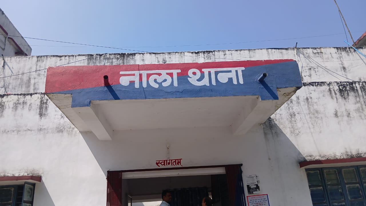 जामताड़ा के नाला में 11 वर्षीय बच्ची से गलत काम का आरोप, 65 वर्षीय आरोपी गिरफ्तार