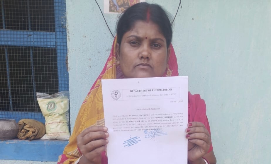 छह साल से दुर्लभ बीमारी से जूझ रही छवि, इलाज के लिए टूट गई आर्थिक कमर; मुख्यमंत्री और स्वास्थ्य मंत्री से लगाई जीवनदान की गुहार