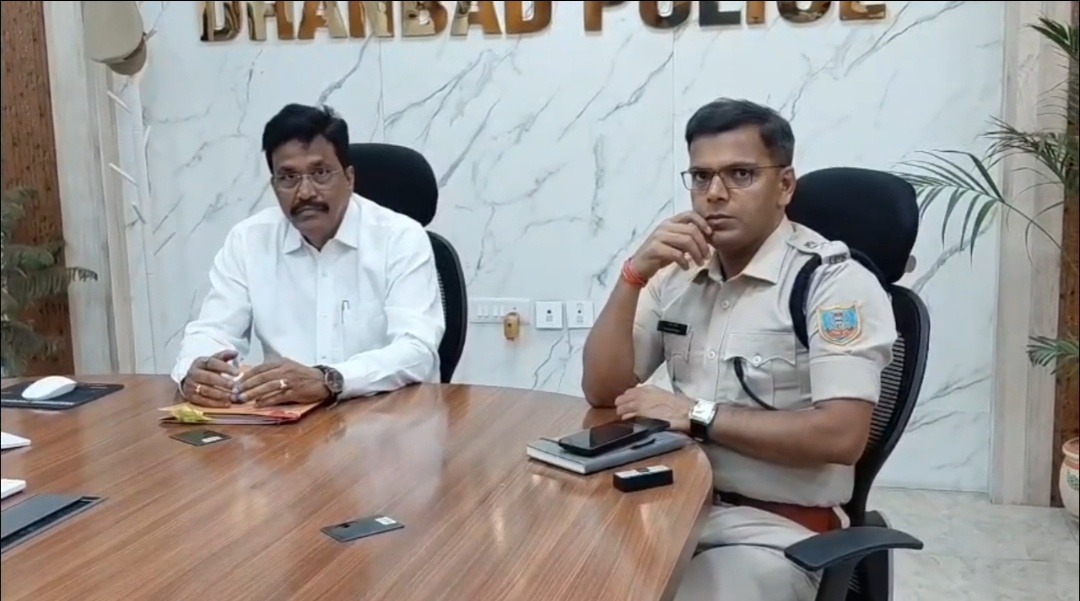धनबाद पहुंचे आईजी शैलेंद्र कुमार सिन्हा, संगठित अपराध पर सख्ती के निर्देश; बोले– अपराधियों का नेटवर्क होगा ध्वस्त
