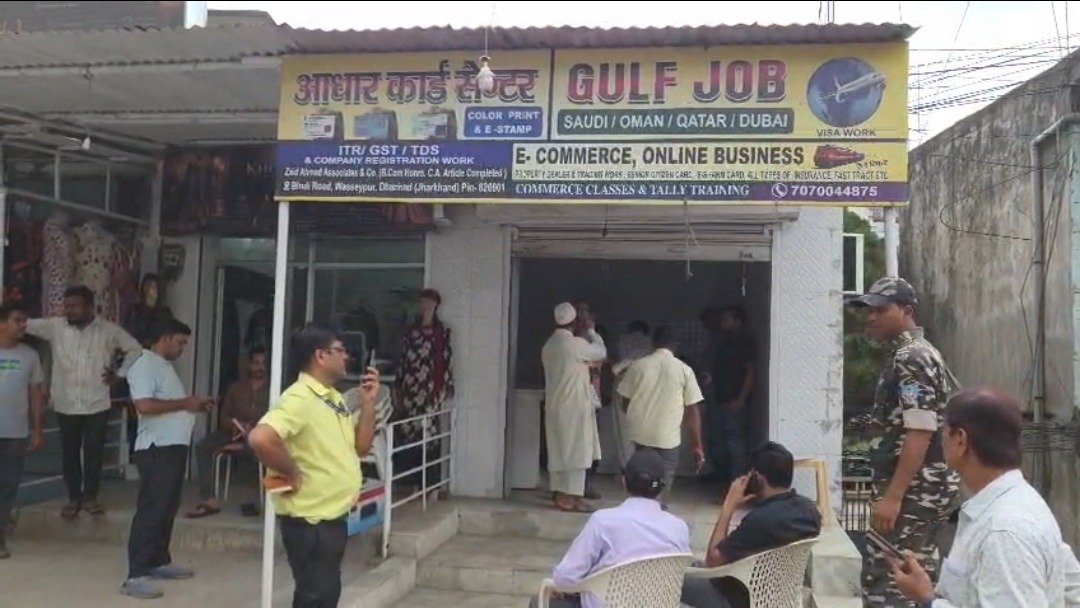 SIR फॉर्म के नाम पर अवैध वसूली पर प्रशासन का एक्शन, धनबाद में साइबर कैफे सील