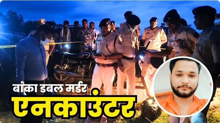 बांका डबल मर्डर केस: रांची से पकड़ा गया मुख्य शूटर, हथियार बरामदगी के दौरान पुलिस पर चलाई गोली, जवाबी कार्रवाई में पैर में लगी गोली