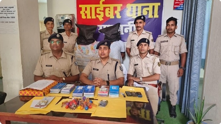 मधुबनी में साइबर ठगी का बड़ा खुलासा, एयरफोर्स से रिटायर्ड दंपती गिरफ्तार; 91 साइबर शिकायतों से जुड़े मिले तार