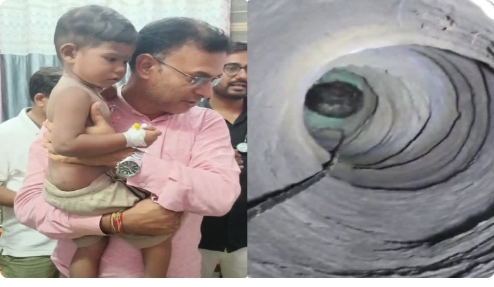 गया में 9 घंटे का ऑपरेशन सफल, 300 फीट गहरे बोरवेल में गिरे 4 साल के आयुष को एनडीआरएफ ने सुरक्षित निकाला