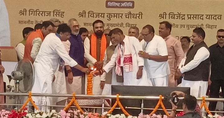 बेगूसराय को मिली बड़ी सौगात: 551 आदर्श विद्यालयों का उद्घाटन, दिनकर विश्वविद्यालय की घोषणा
