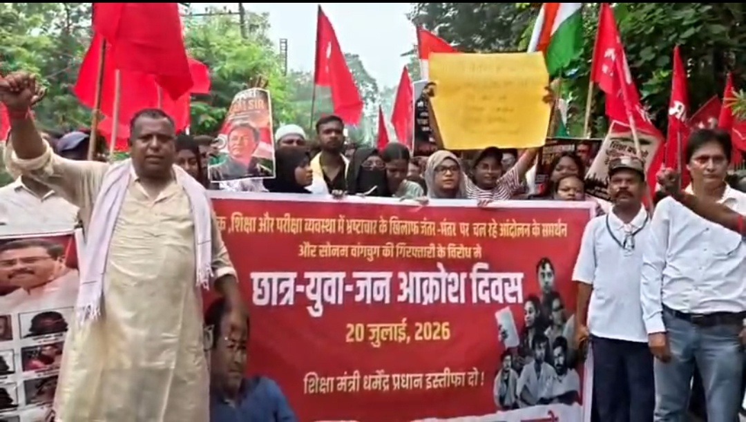 पेपर लीक, शिक्षा के निजीकरण और बेरोजगारी के खिलाफ भाकपा (माले) का प्रदर्शन, राष्ट्रपति के नाम सौंपा ज्ञापन