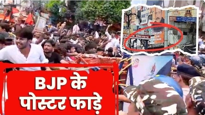 NEET पेपर लीक को लेकर पटना में बवाल: छात्रों पर लाठीचार्ज, आंसू गैस; बीजेपी वाहनों और पोस्टरों पर हमला