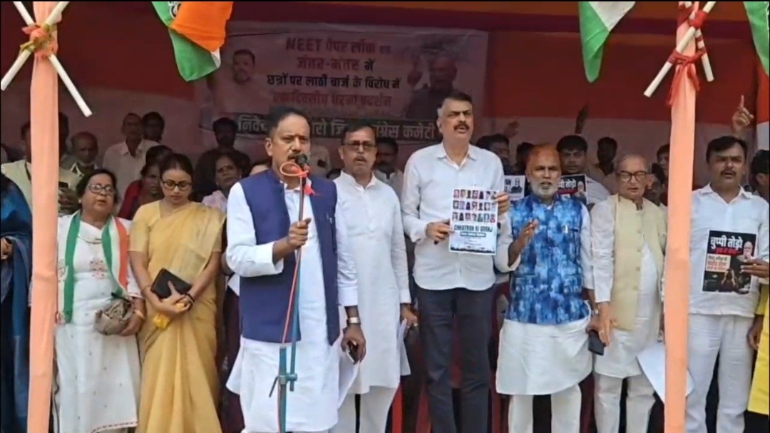 जंतर-मंतर घटना के विरोध में बोकारो में कांग्रेस का धरना, केंद्र सरकार के खिलाफ जमकर प्रदर्शन