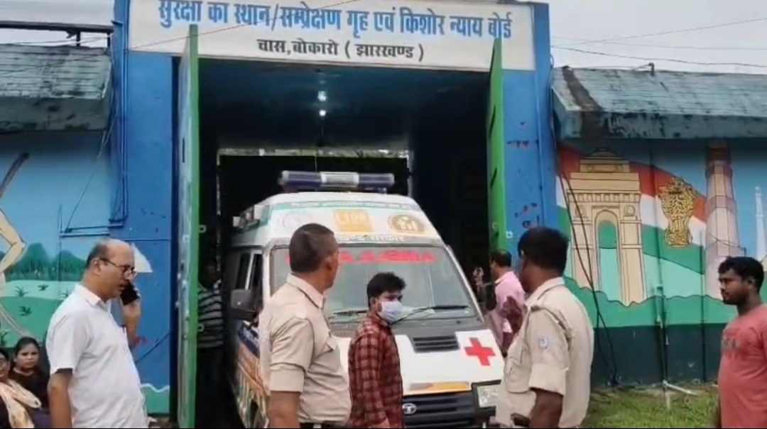 बोकारो बाल सुधार गृह में 14 किशोर बीमार, दो को सदर अस्पताल में भर्ती, स्वास्थ्य विभाग अलर्ट